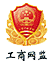 深圳市市場(chǎng)監督管理局企業(yè)主體身份公示